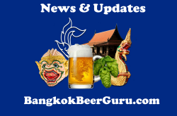 Site Updates – August, 2017